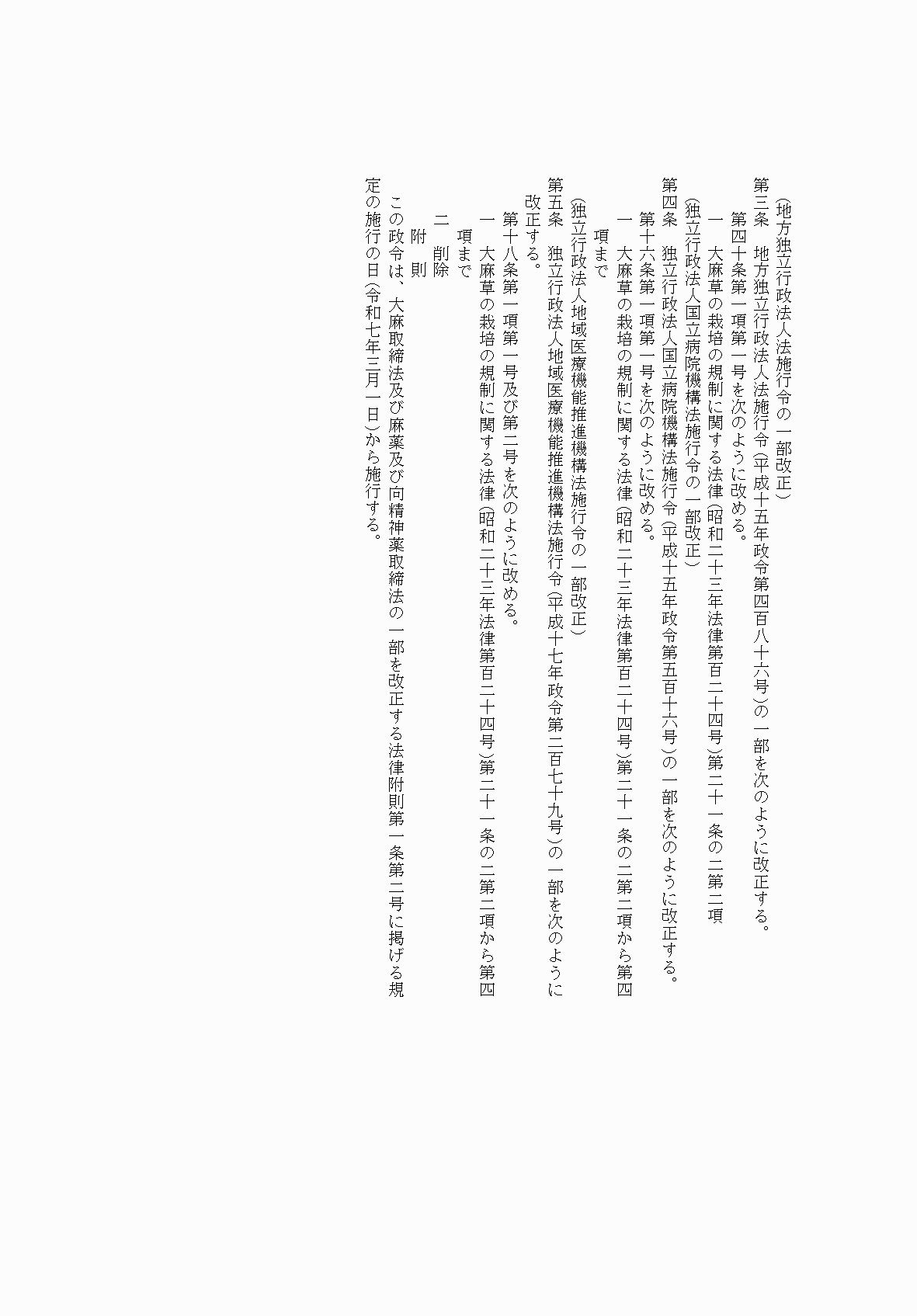 2FH00000074507-2.png