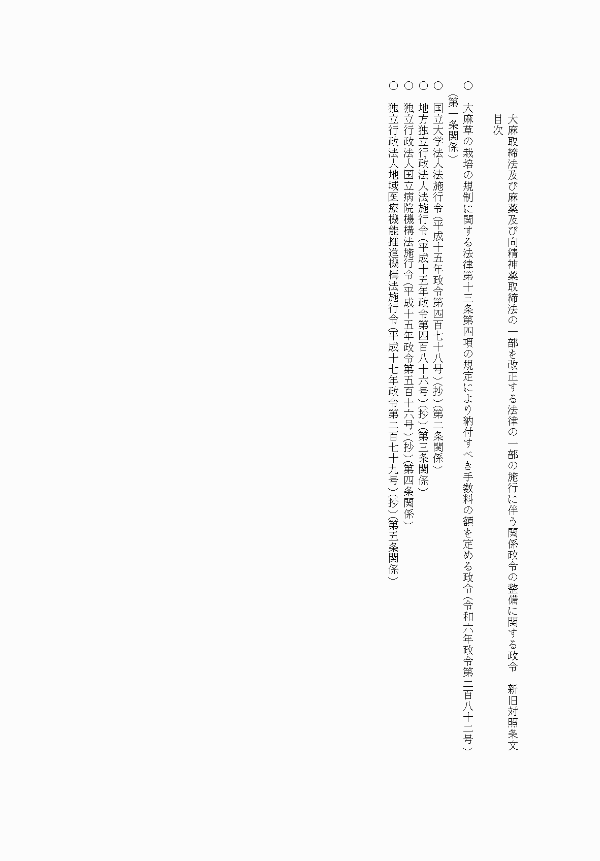2FH00000074507-3.png