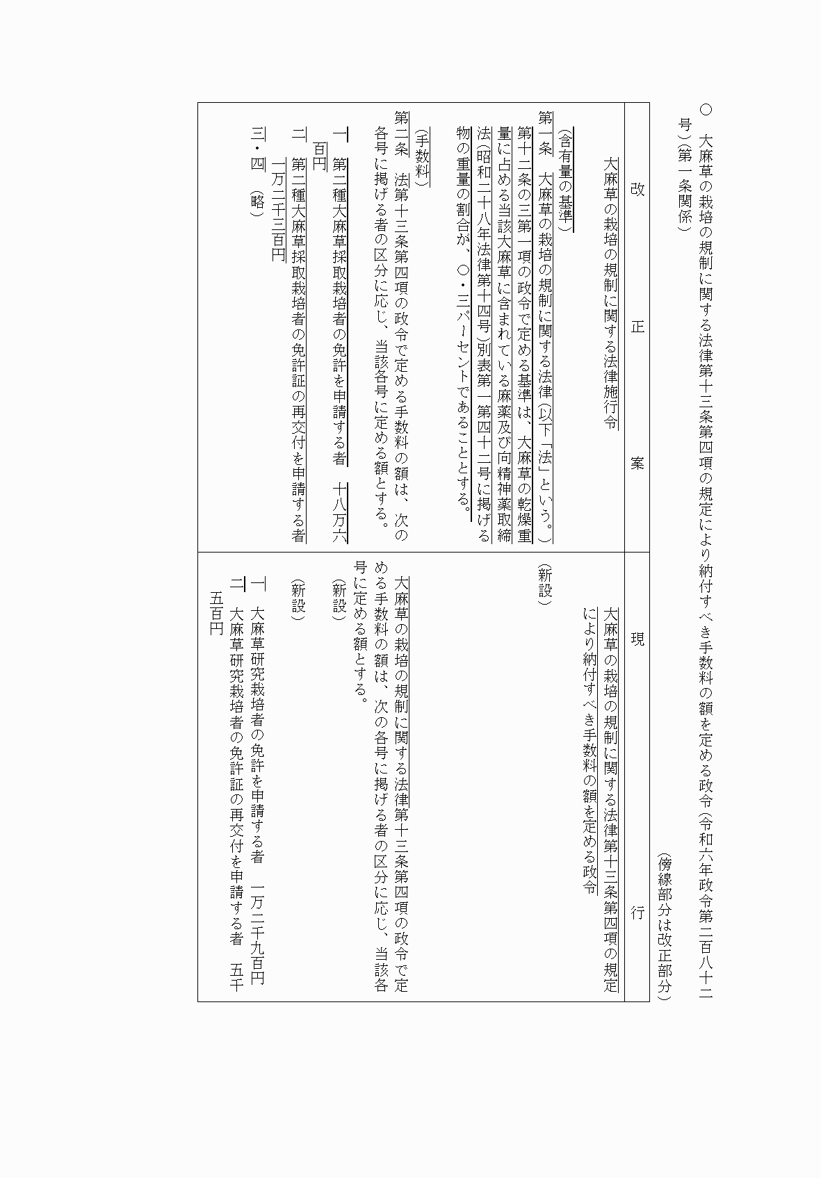 2FH00000074507-4.png