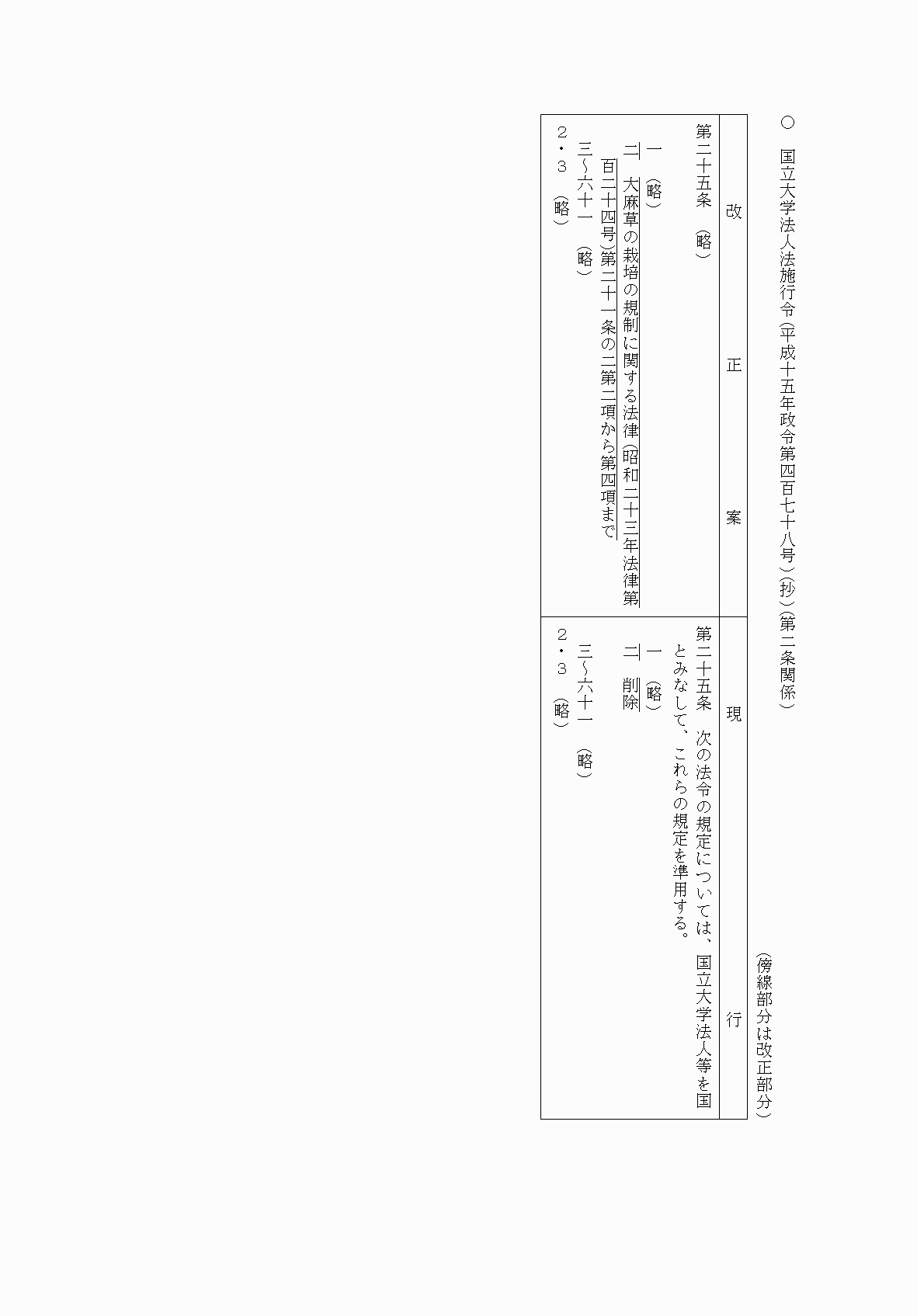 2FH00000074507-5.png