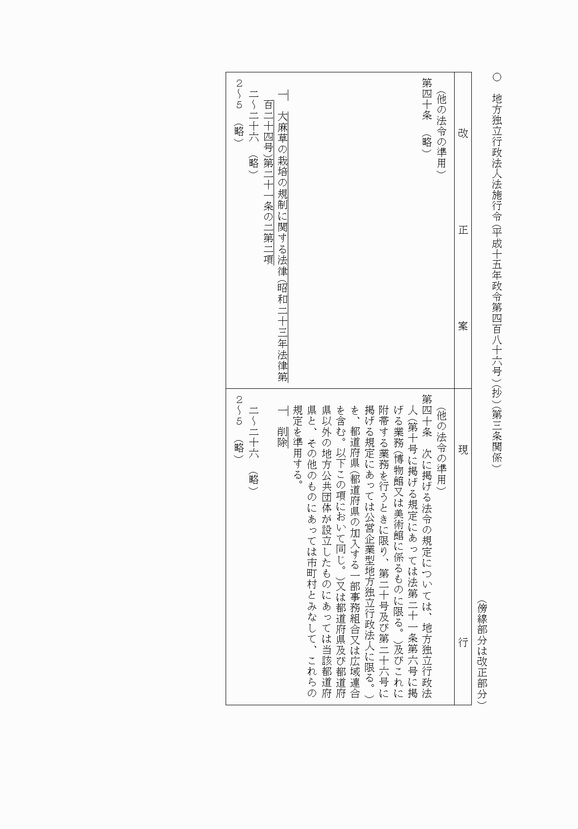 2FH00000074507-6.png