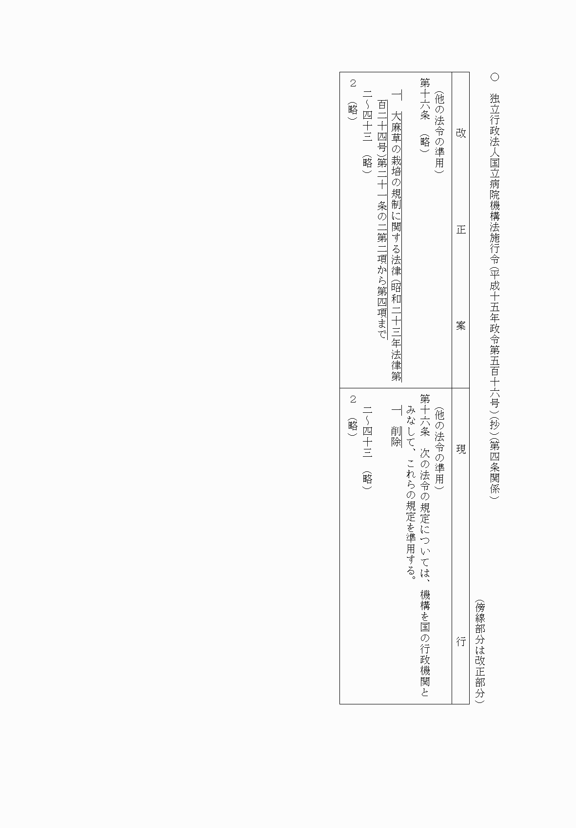 2FH00000074507-7.png