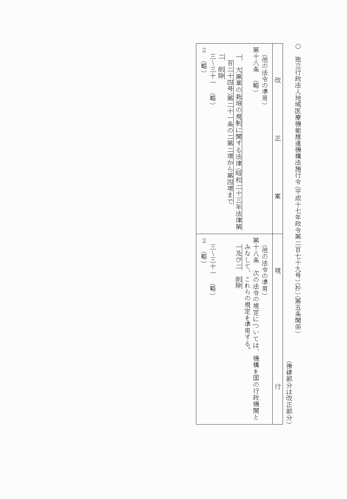 2FH00000074507-8.png