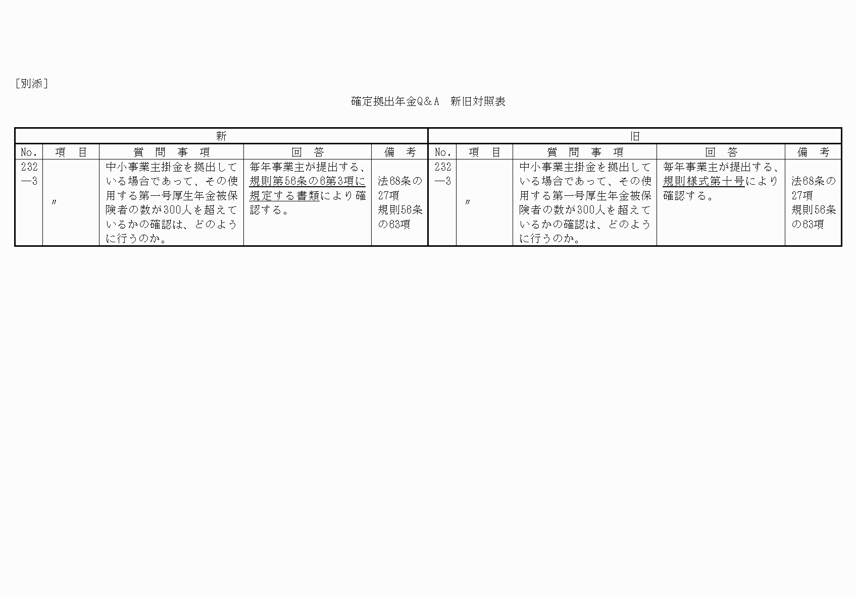 2FH00000075427.png