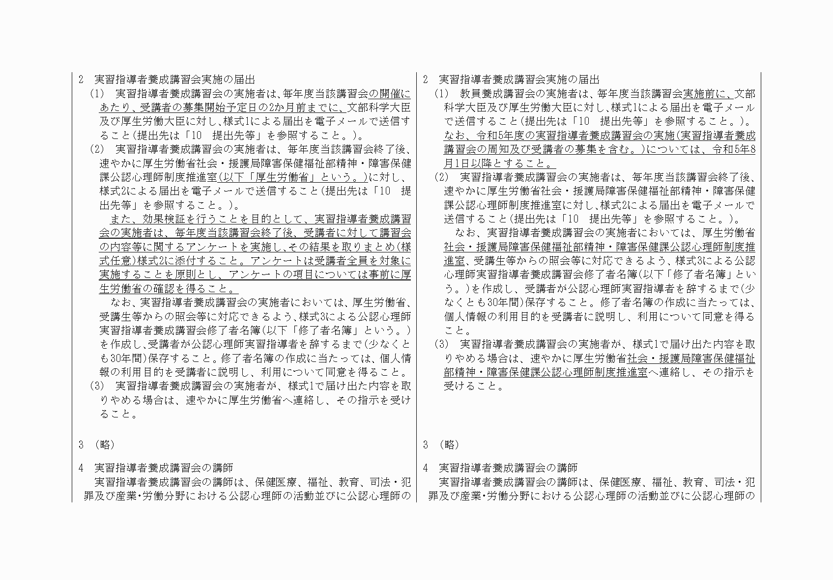 2FH00000076594-2.png