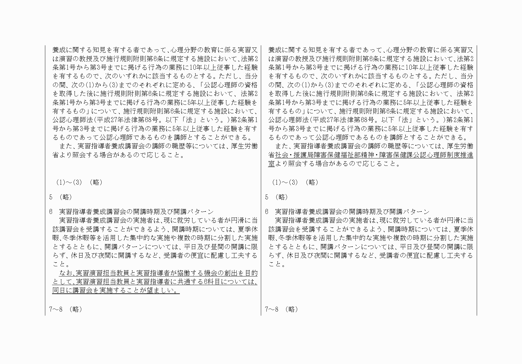2FH00000076594-3.png