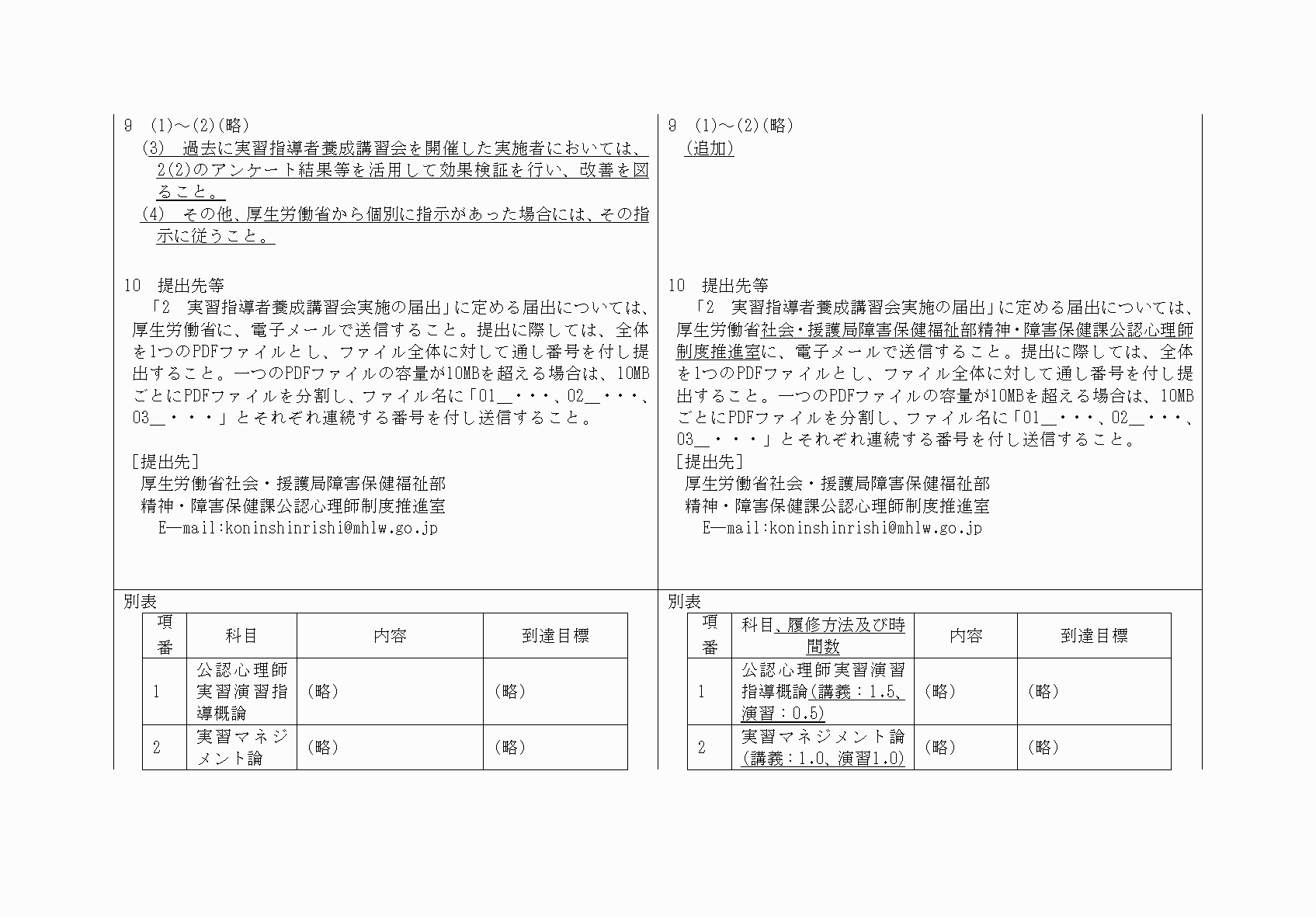 2FH00000076594-4.png
