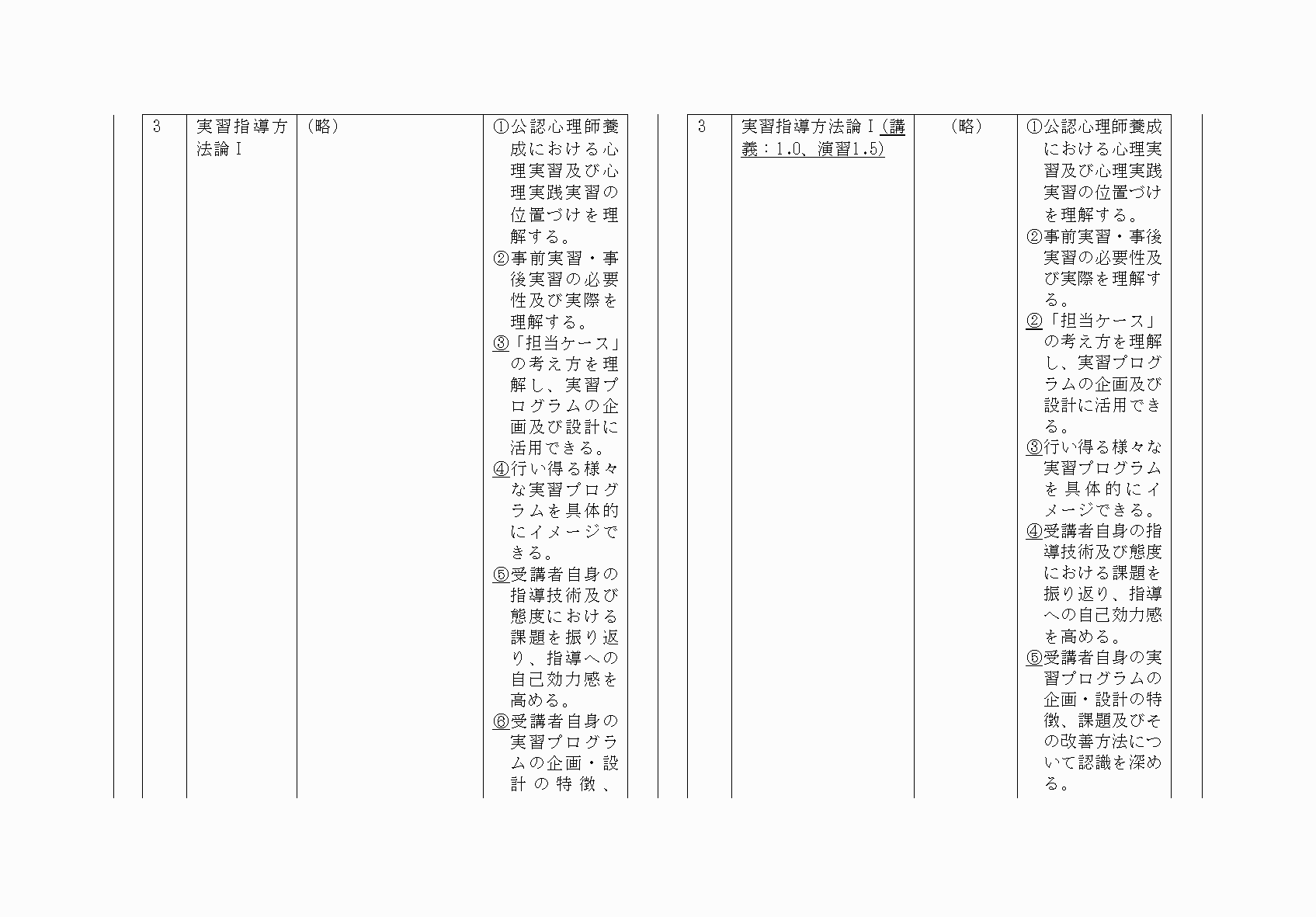 2FH00000076594-5.png