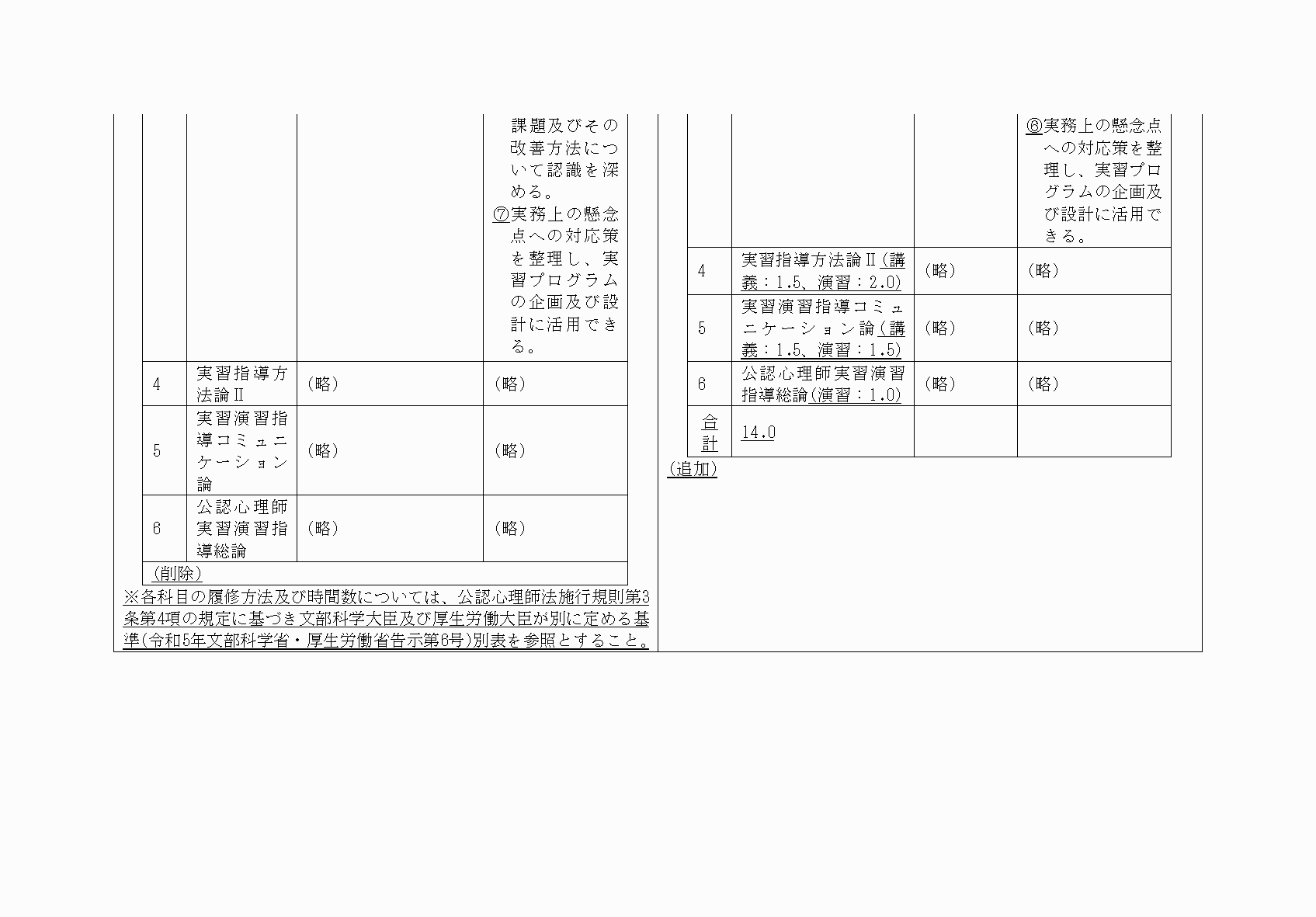 2FH00000076594-6.png