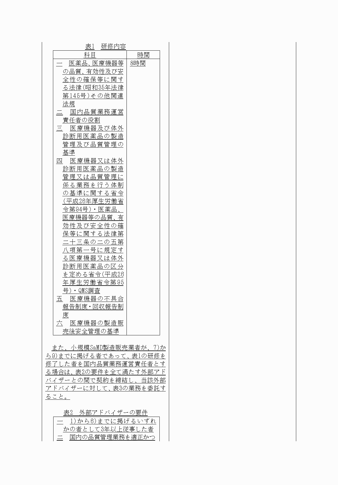 2FH00000076596-2.png