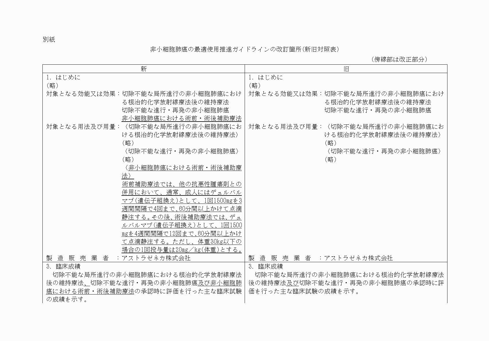 2FH00000080022-1.png