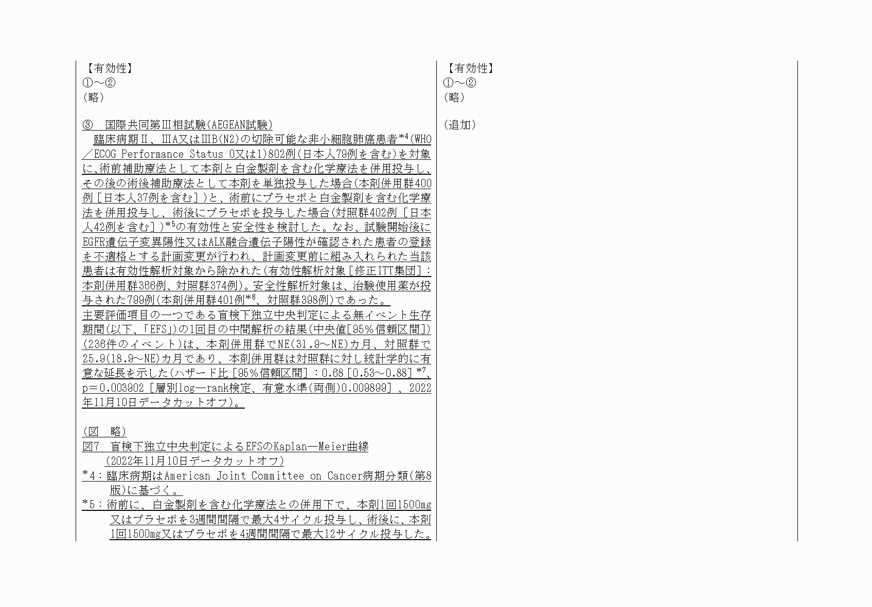 2FH00000080022-2.png