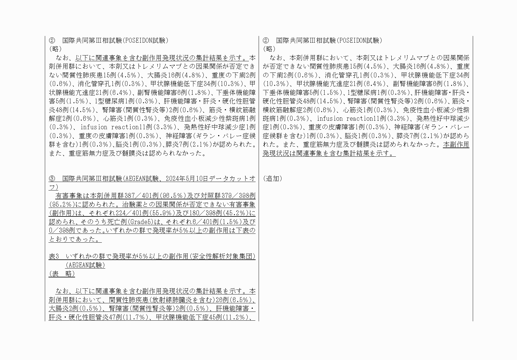2FH00000080022-4.png