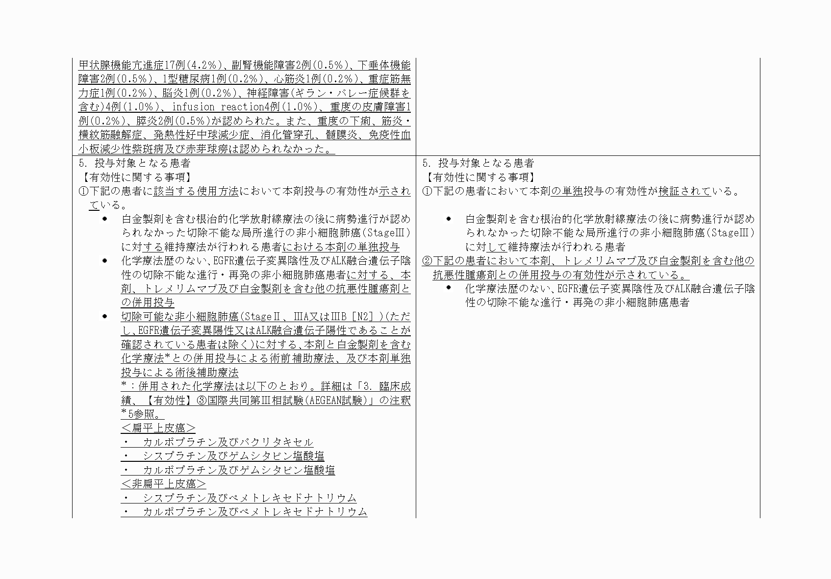 2FH00000080022-5.png