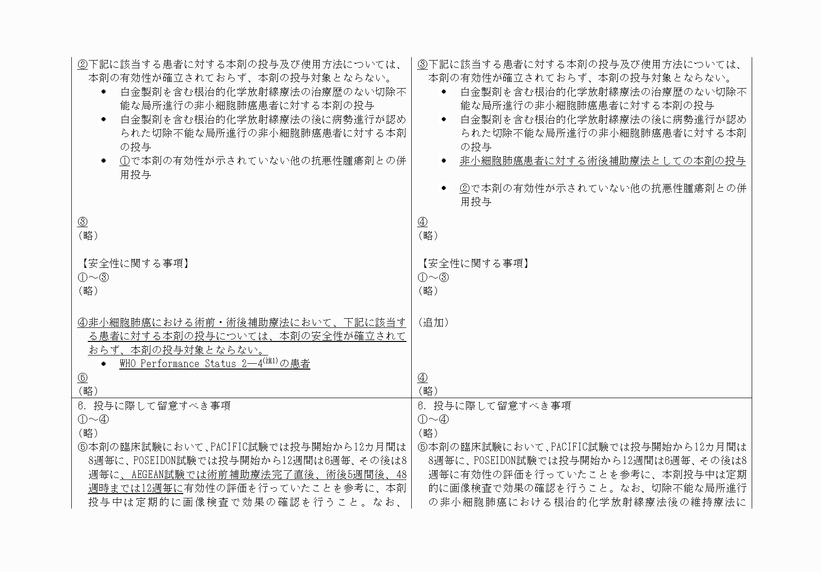 2FH00000080022-6.png