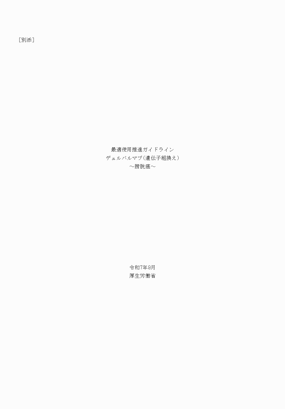 2FH00000080023-1.png
