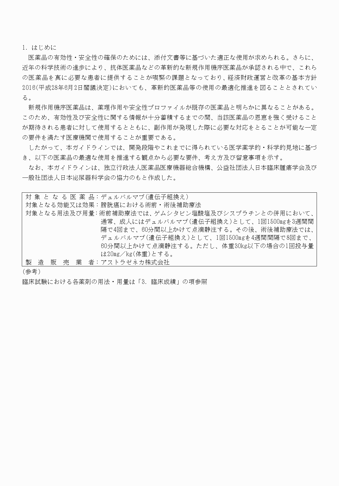 2FH00000080023-3.png