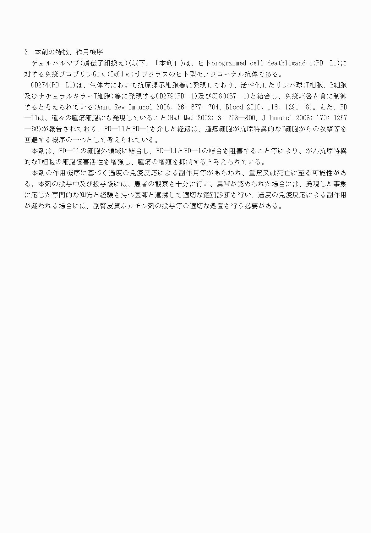 2FH00000080023-4.png