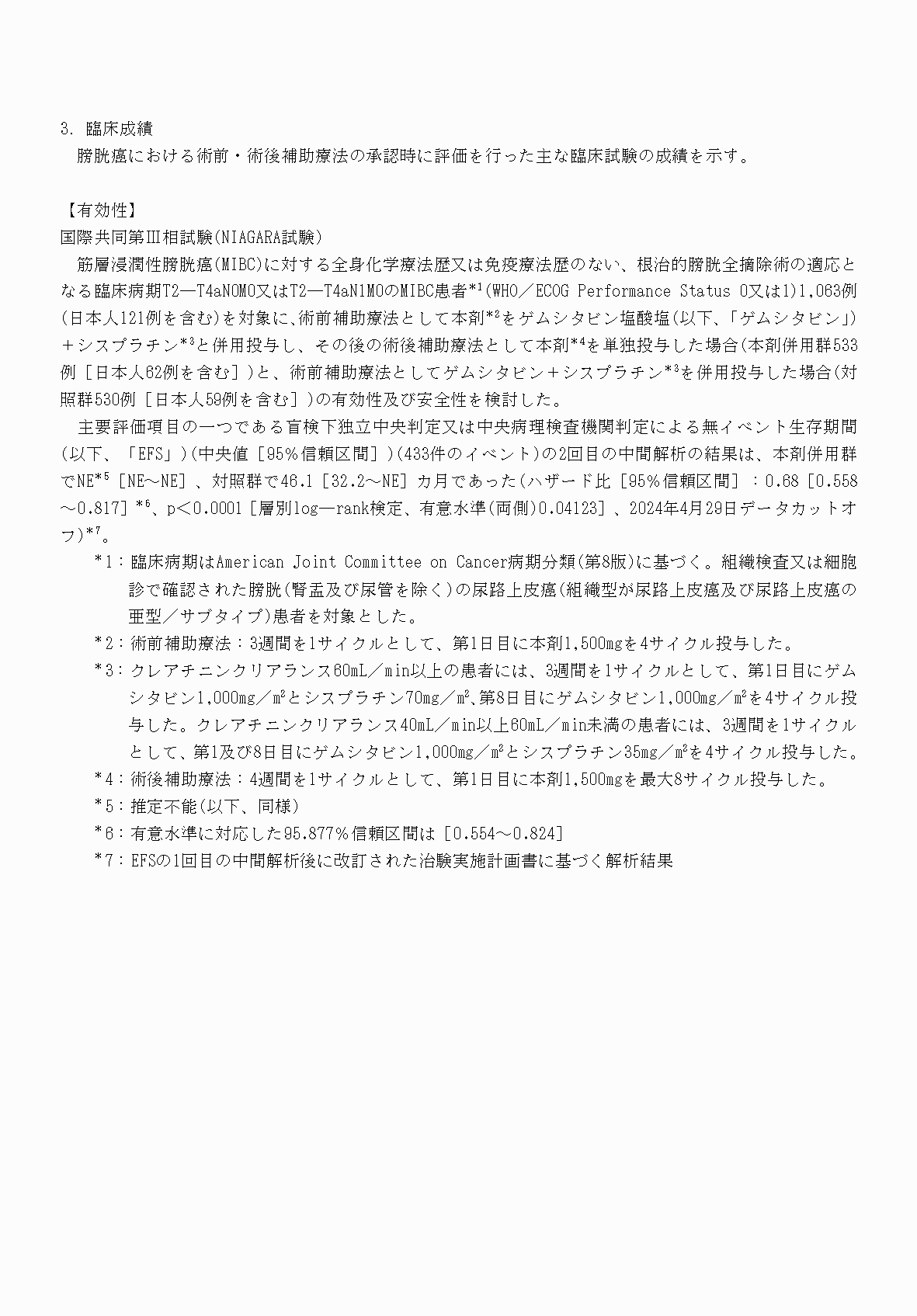 2FH00000080023-5.png