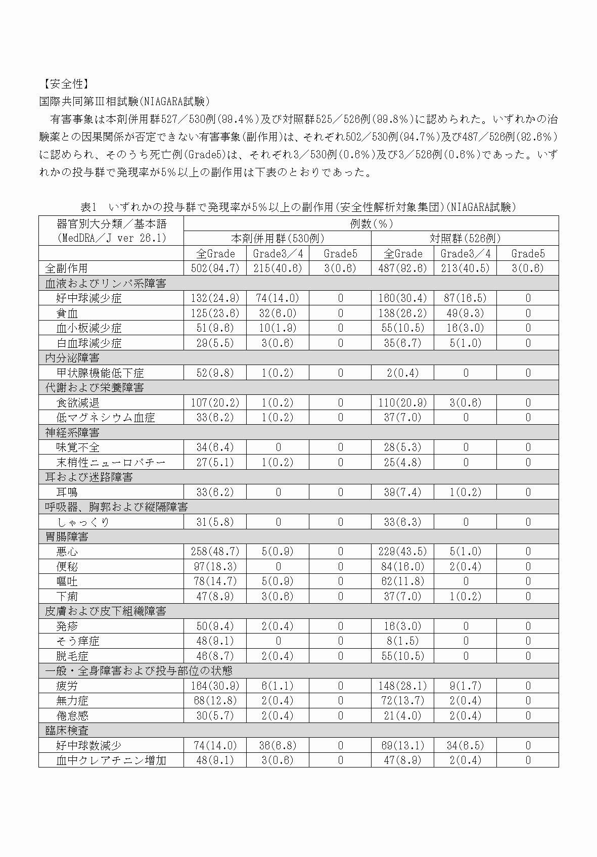 2FH00000080023-7.png