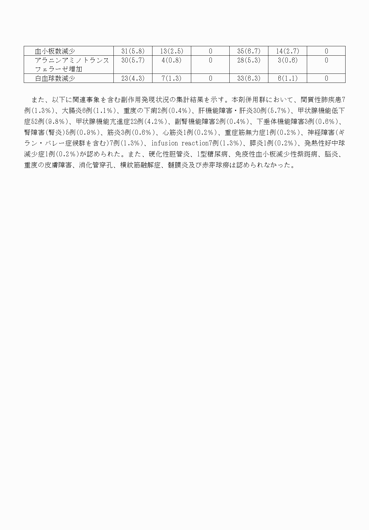 2FH00000080023-8.png