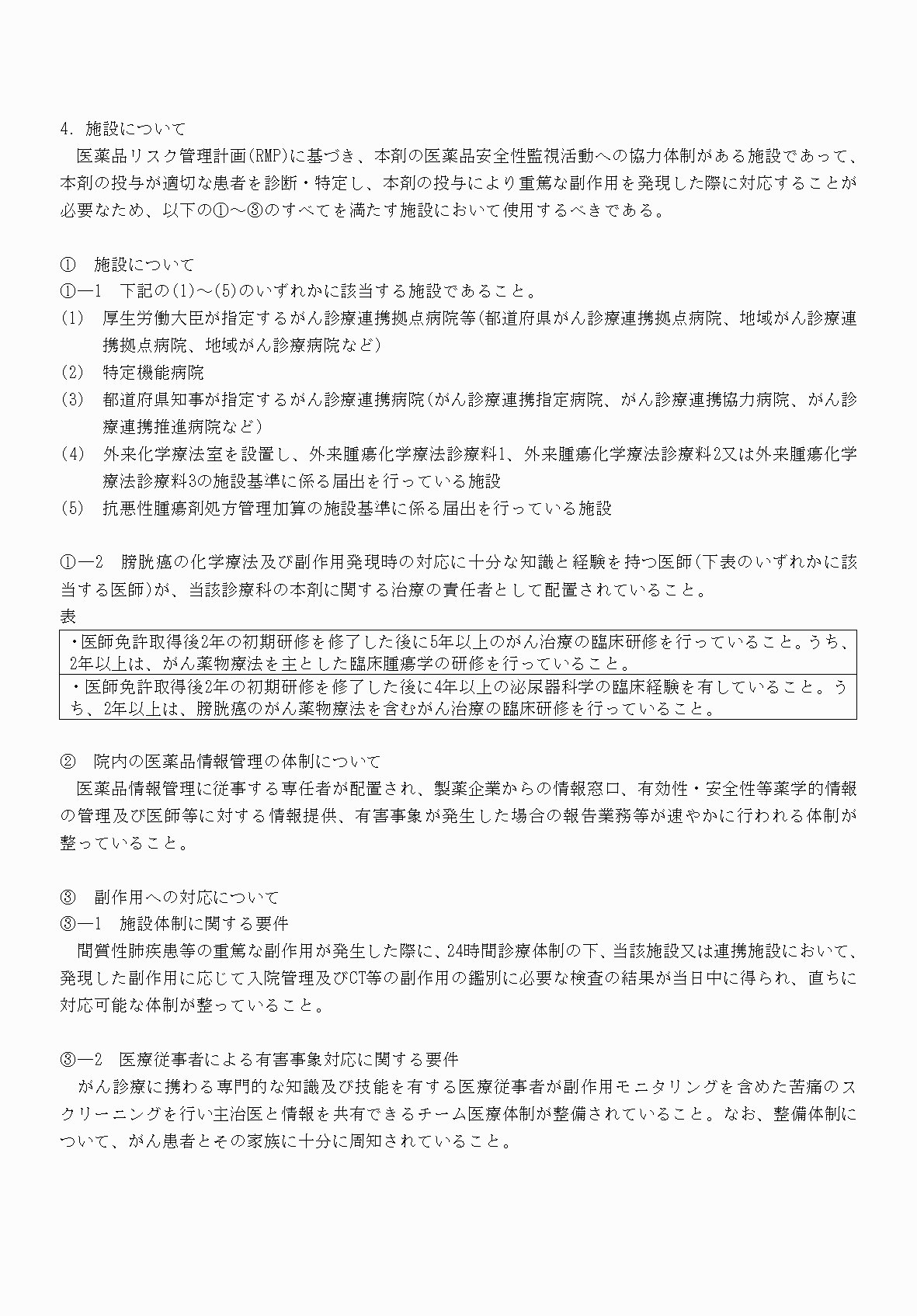 2FH00000080023-9.png