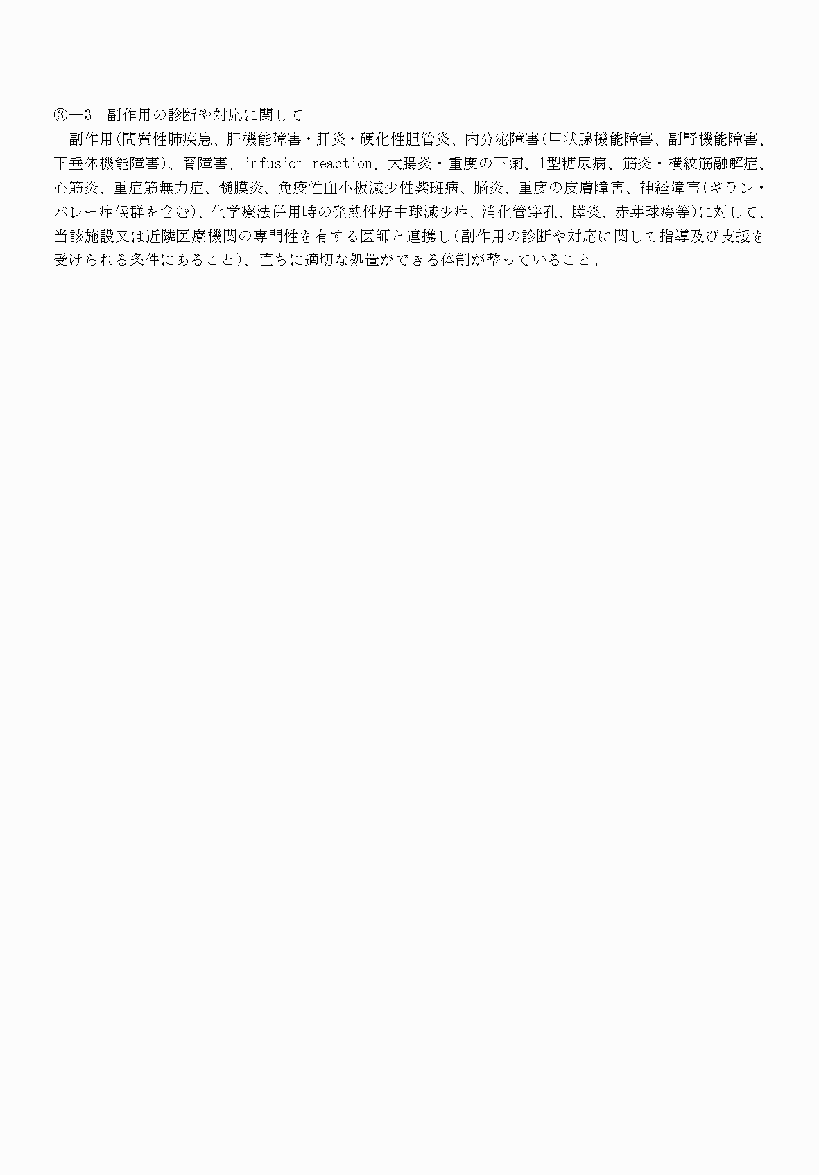 2FH00000080023-10.png