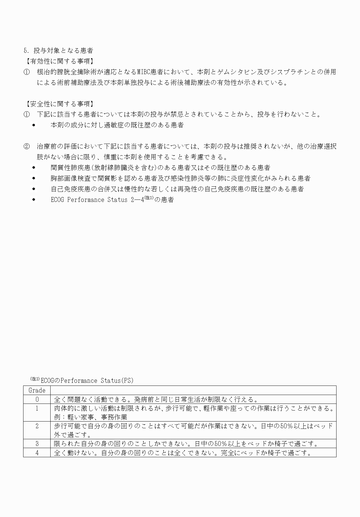 2FH00000080023-11.png
