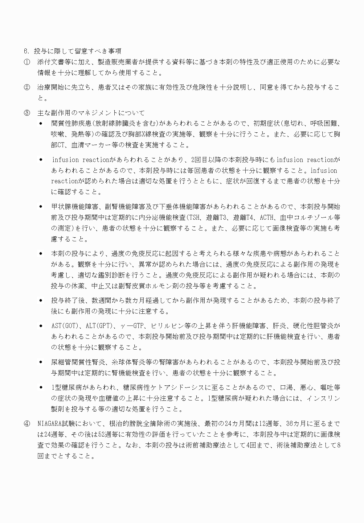 2FH00000080023-12.png