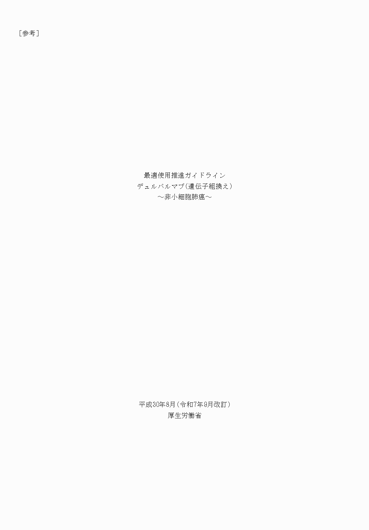 2FH00000080119-1.png