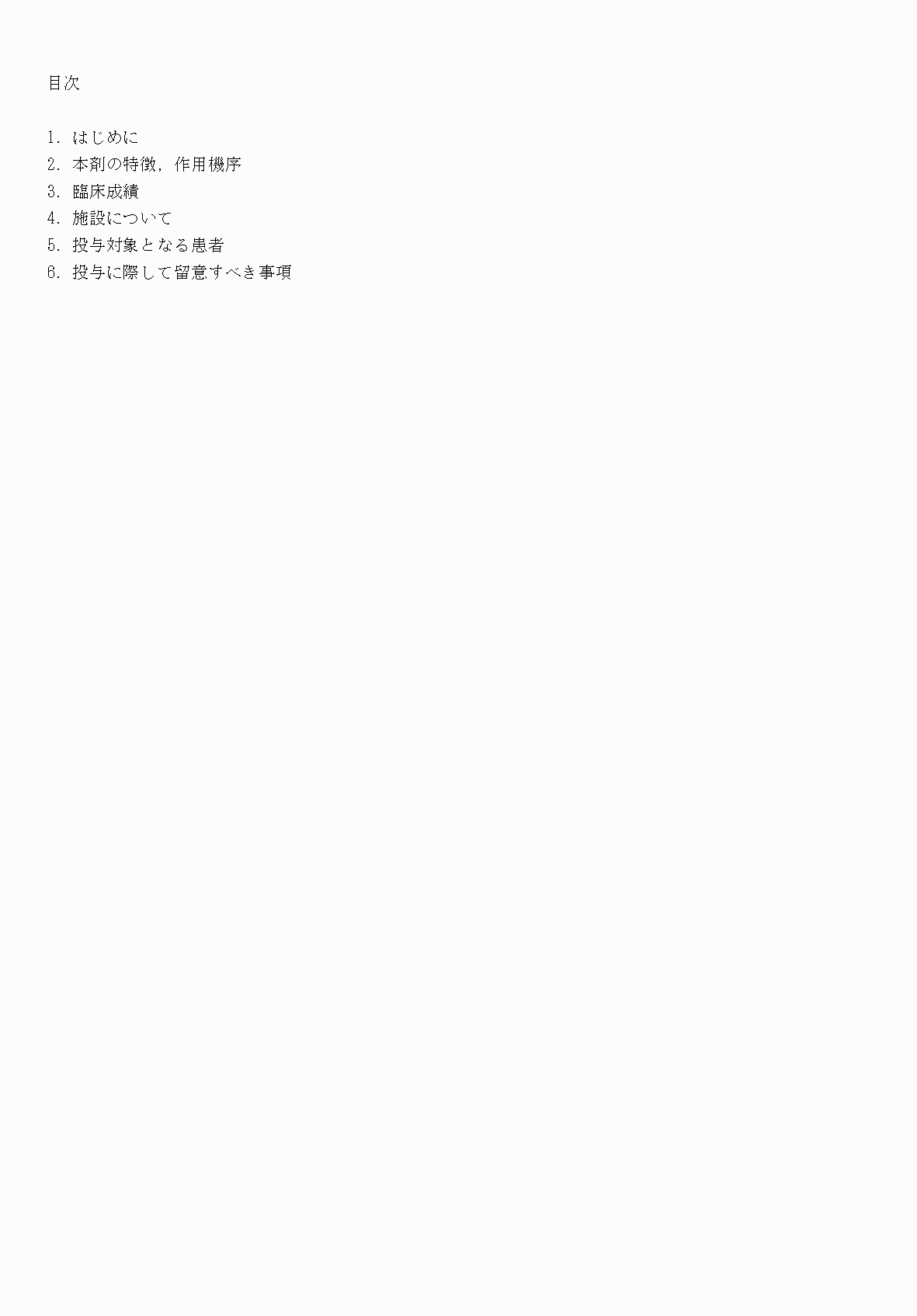 2FH00000080119-2.png