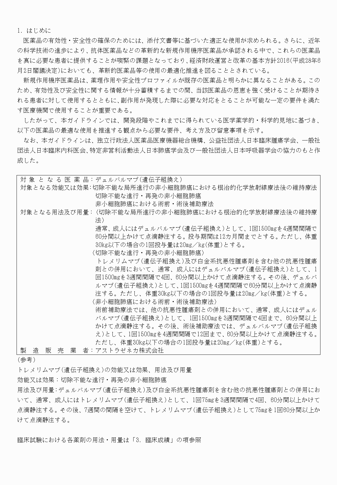 2FH00000080119-3.png