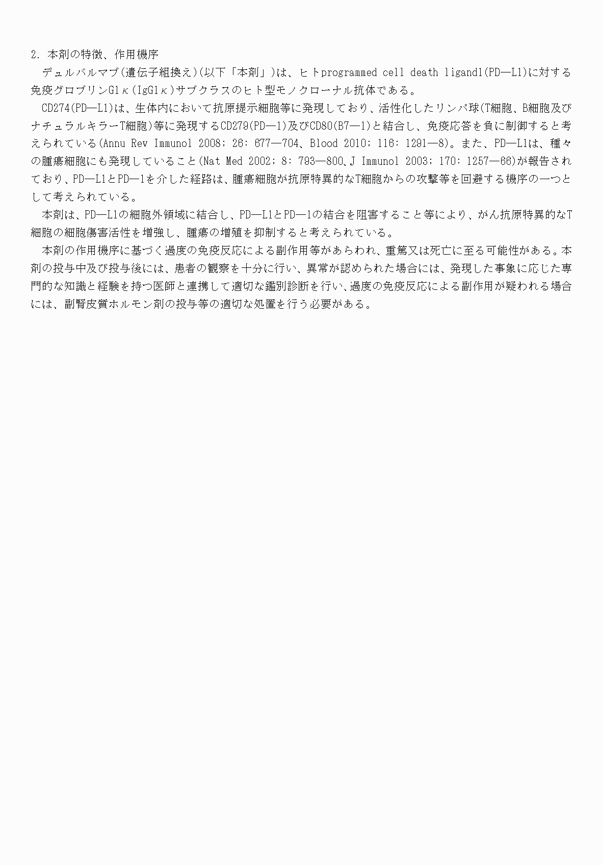 2FH00000080119-4.png