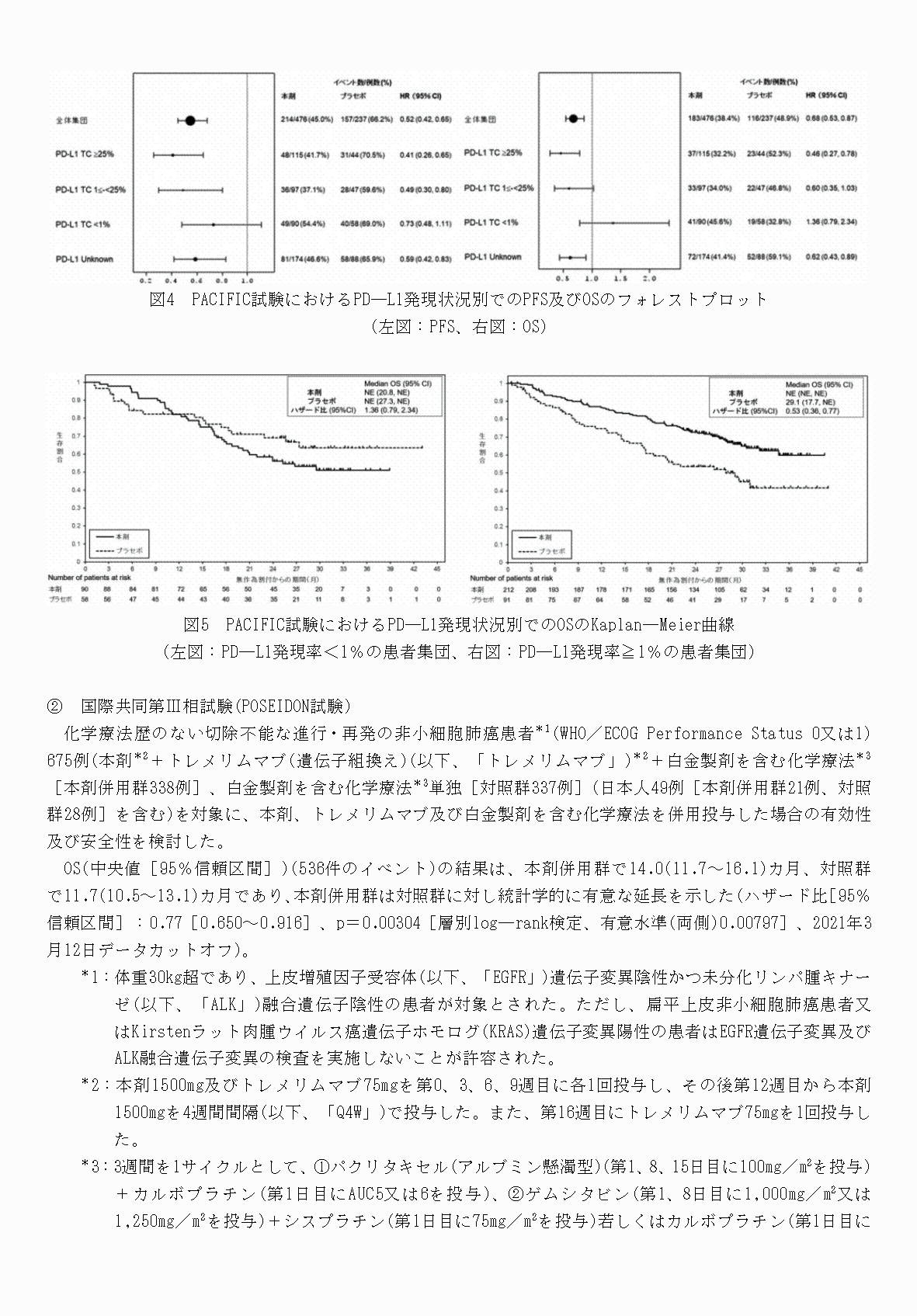 2FH00000080119-7.png