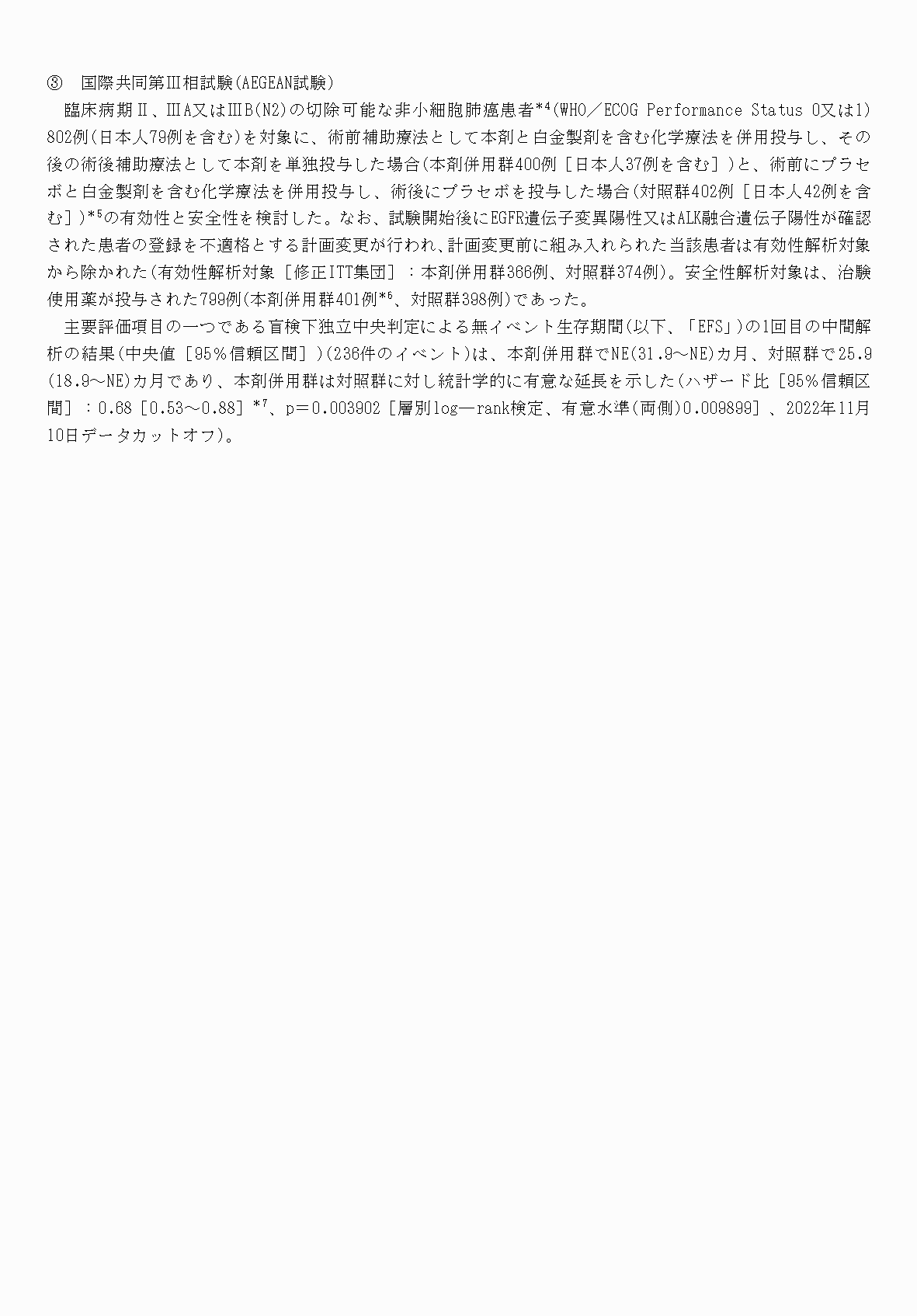 2FH00000080119-9.png
