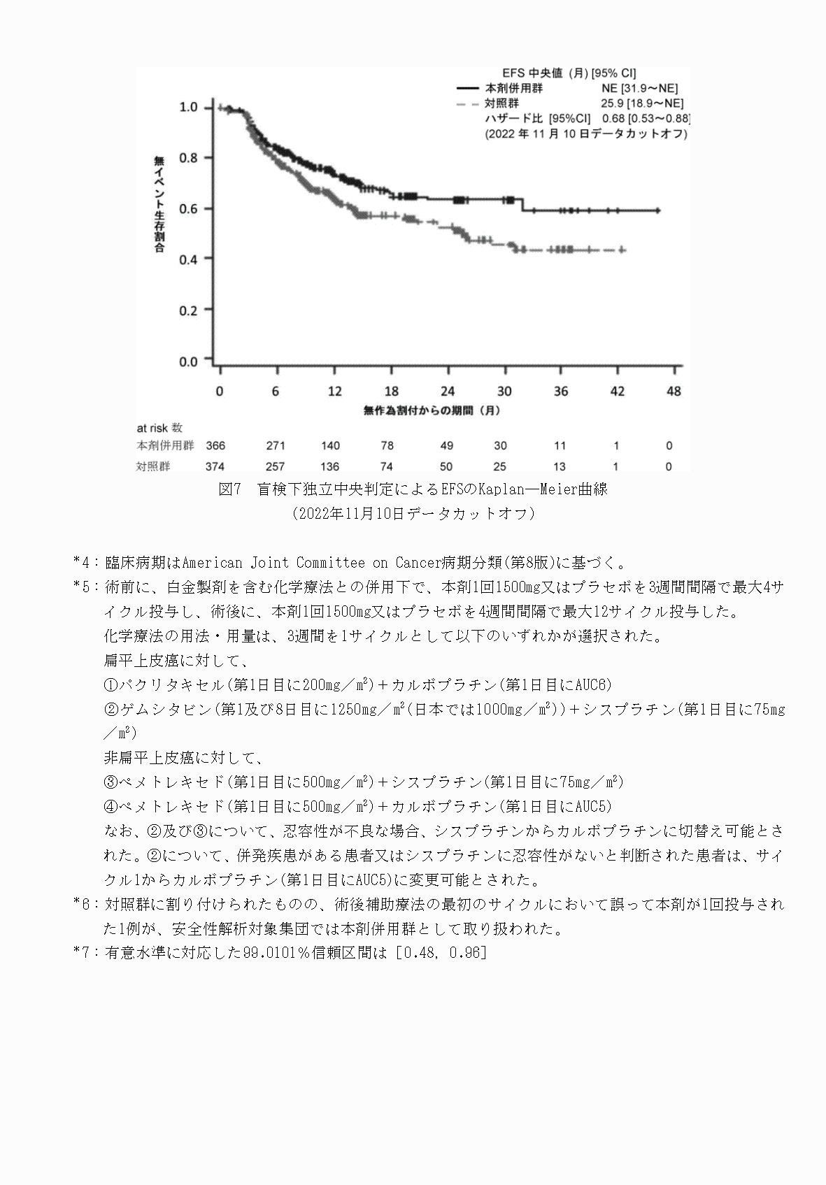 2FH00000080119-10.png