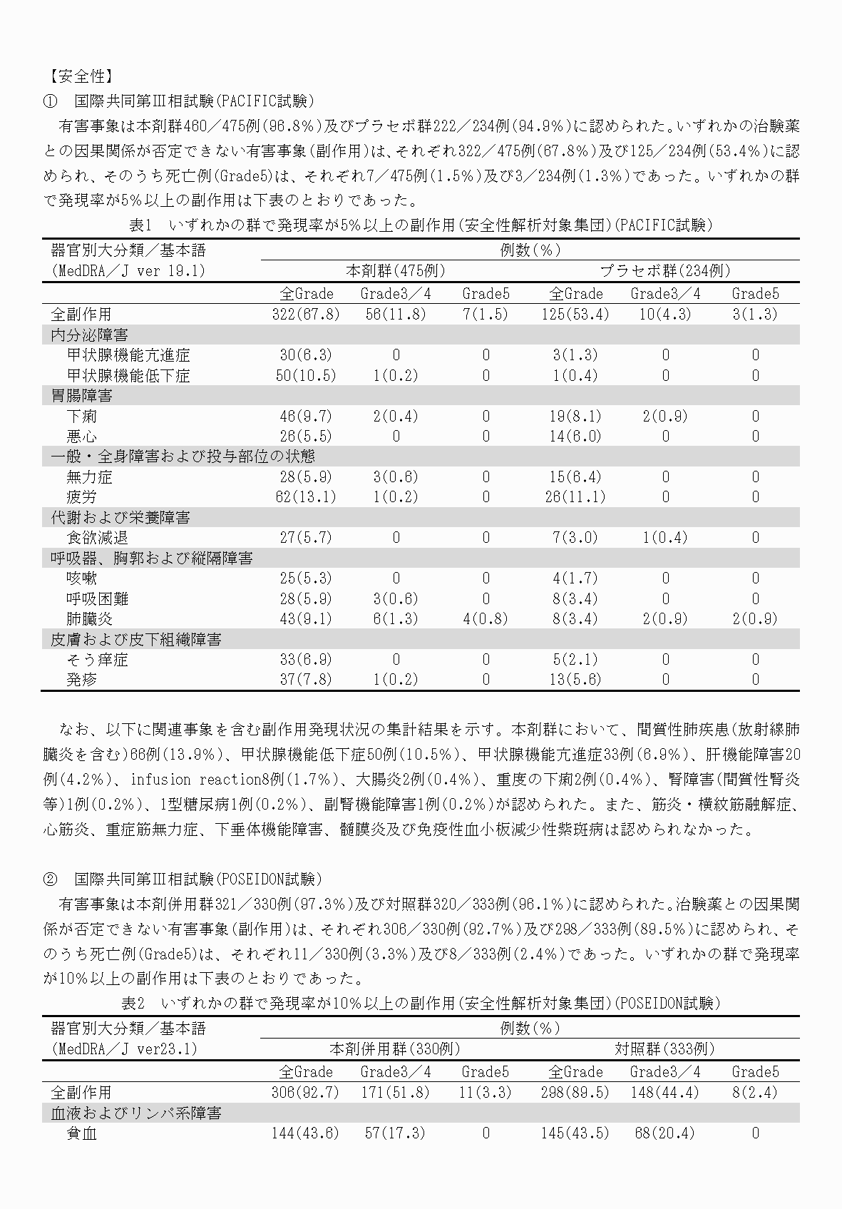 2FH00000080119-11.png