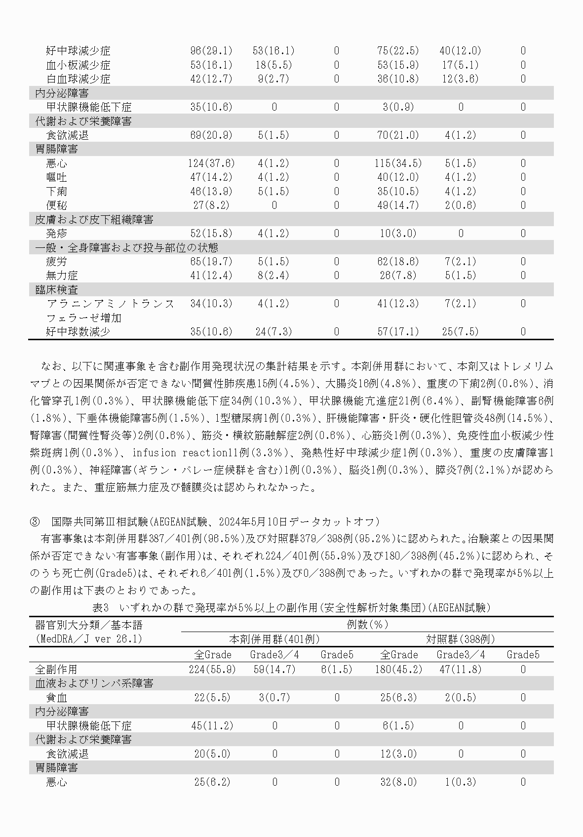 2FH00000080119-12.png