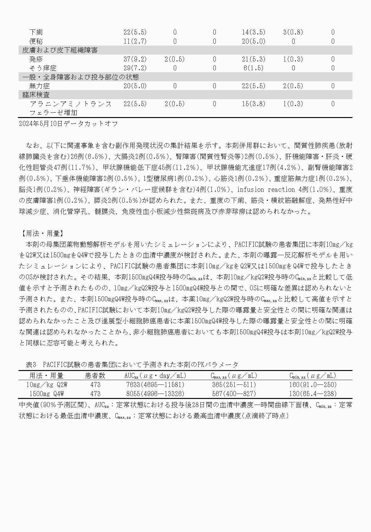 2FH00000080119-13.png