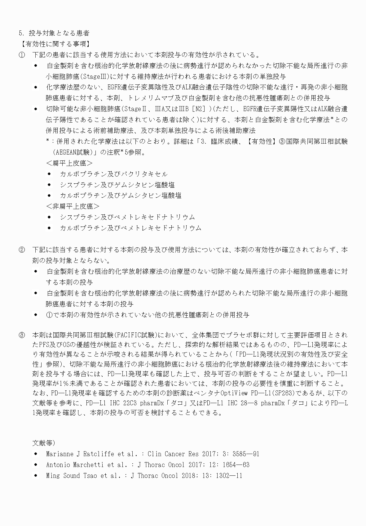 2FH00000080119-16.png