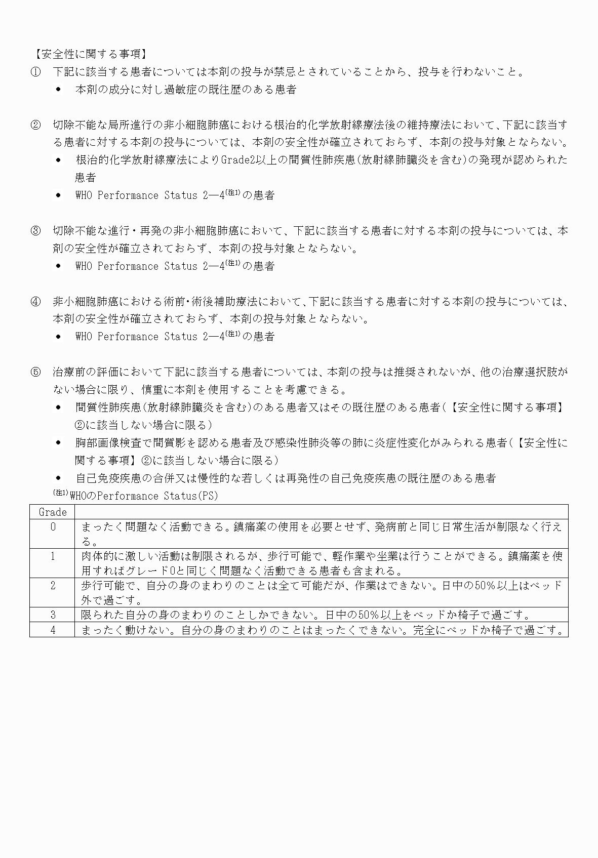 2FH00000080119-17.png