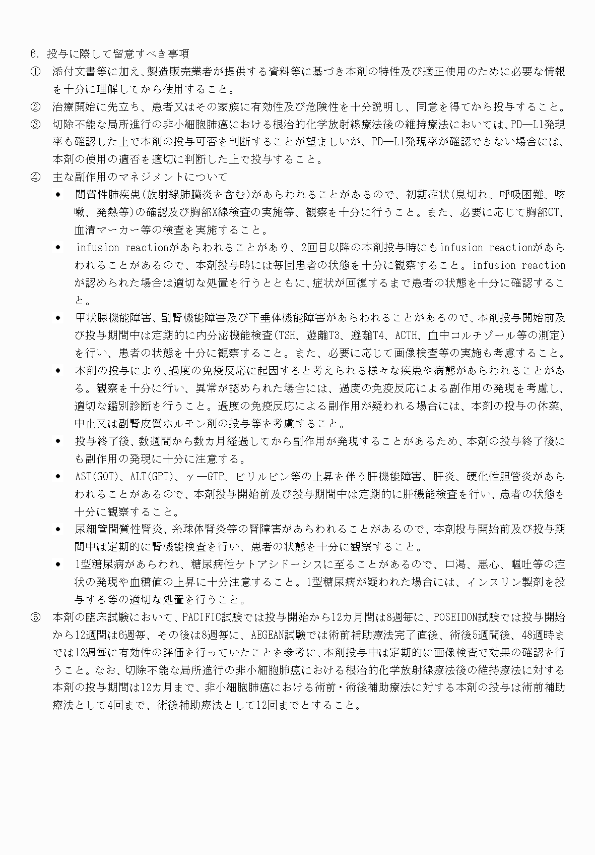 2FH00000080119-18.png