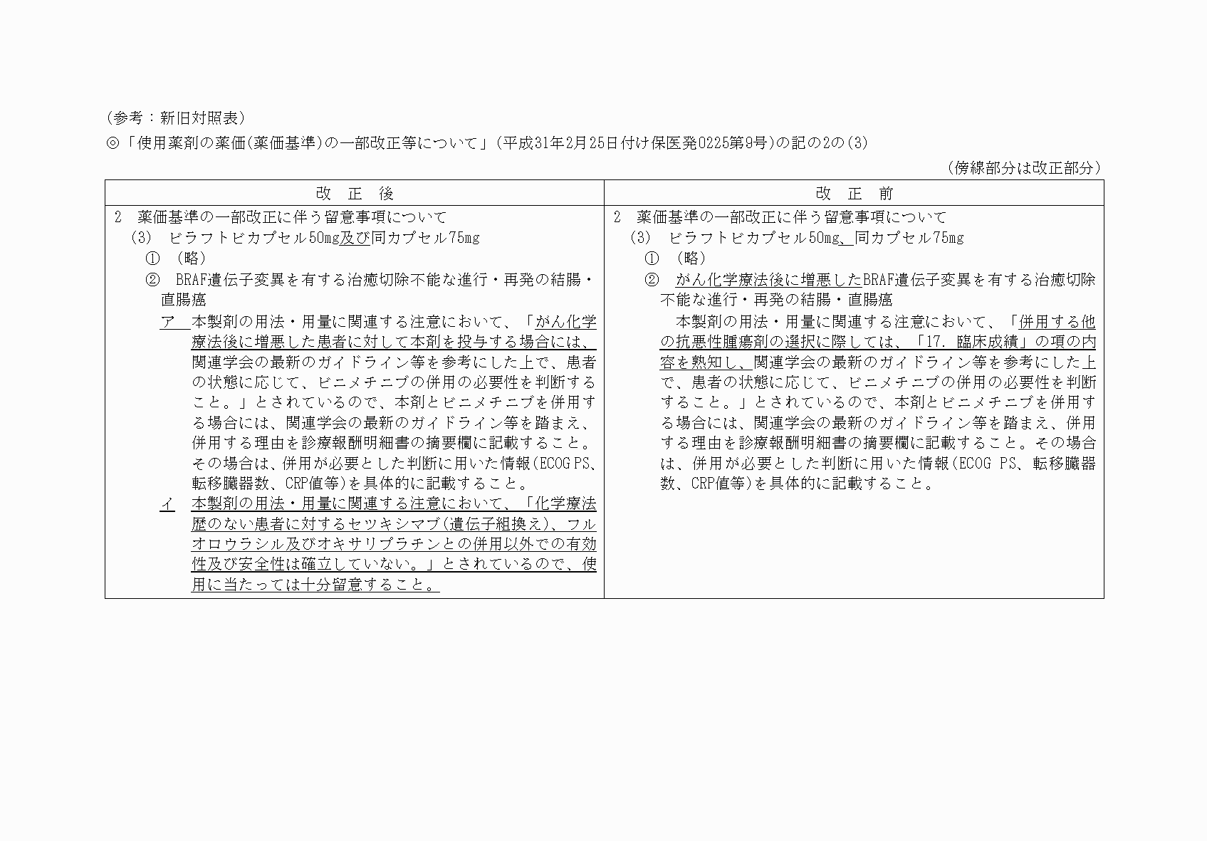 2FH00000081162-1.png