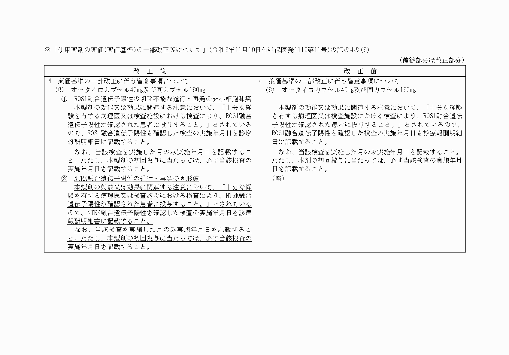 2FH00000081162-2.png