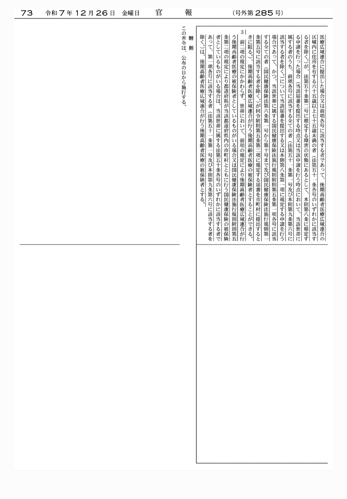 2FH00000081682-3.png