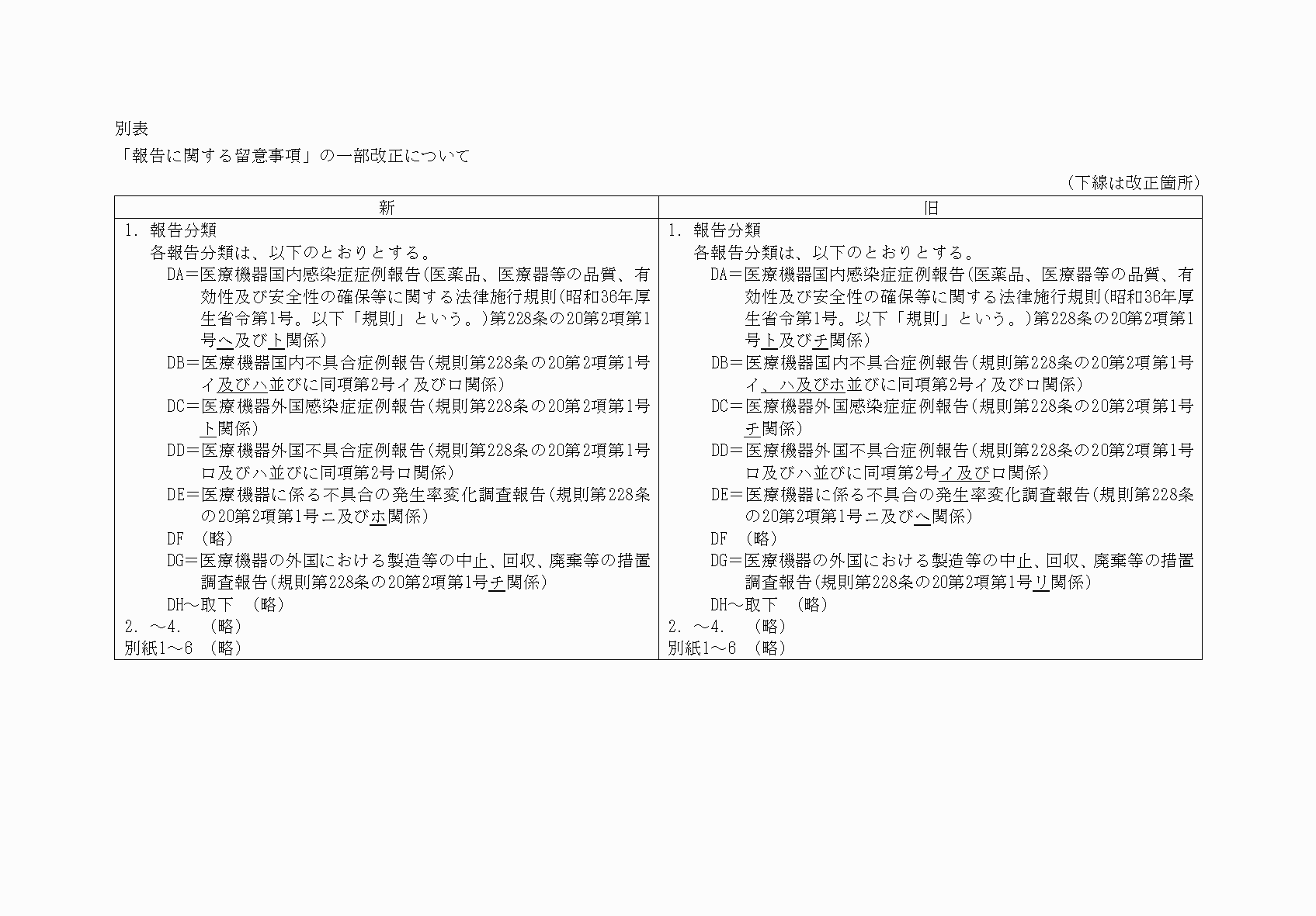 2FH00000082831.png