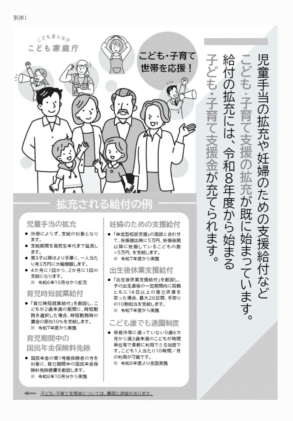 2FH00000082391-1.png