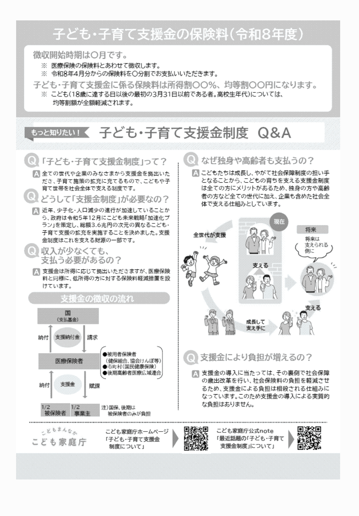 2FH00000082391-2.png