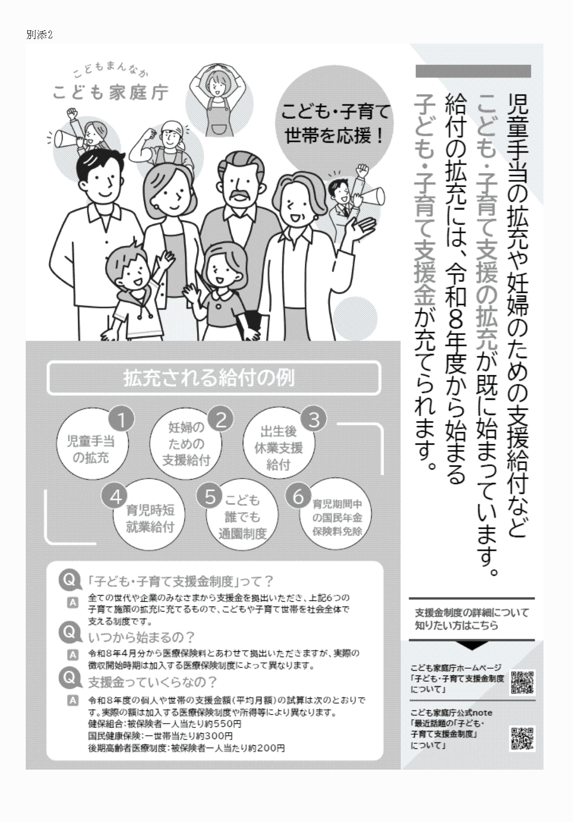 2FH00000082392.png