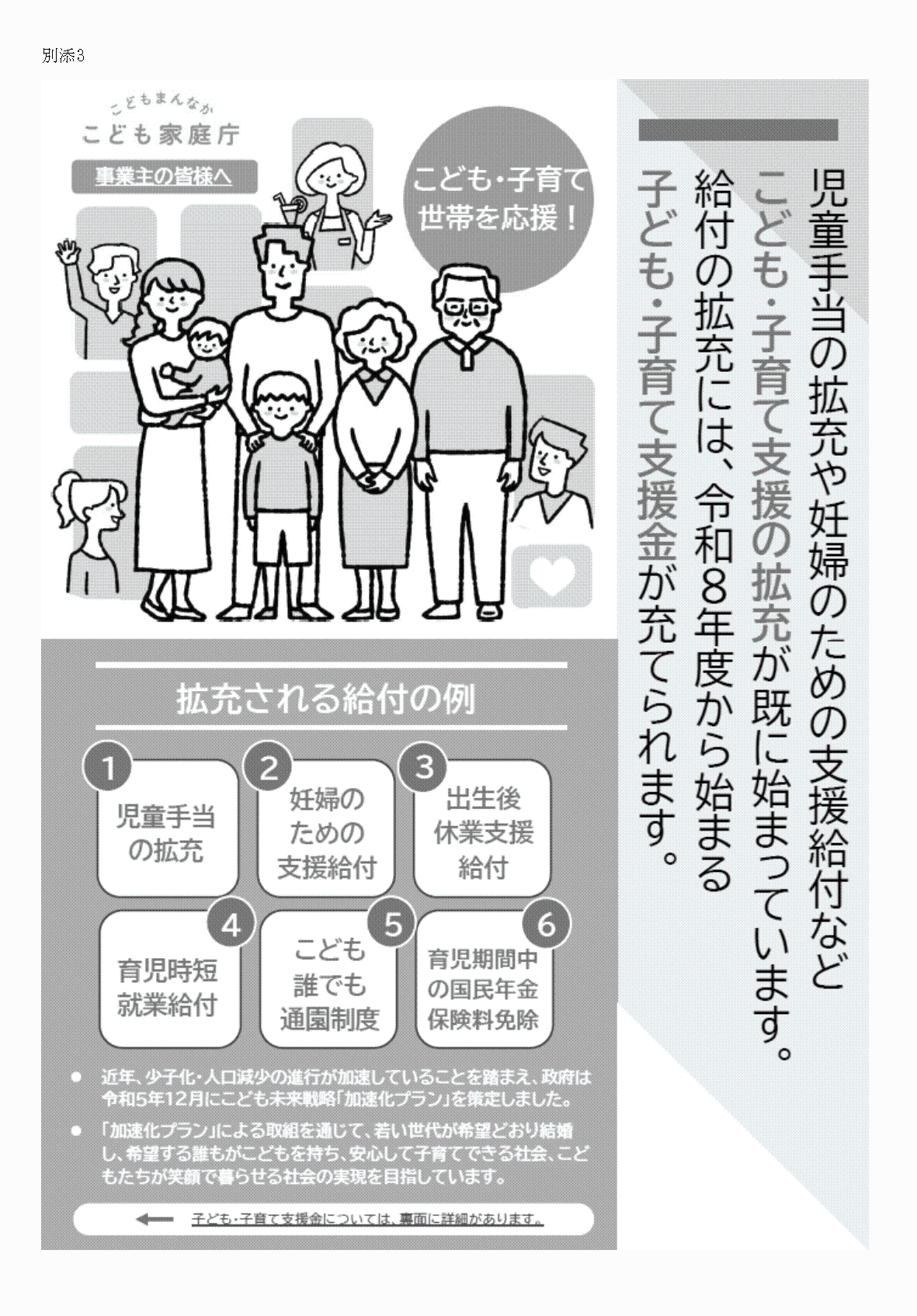 2FH00000082393-1.png